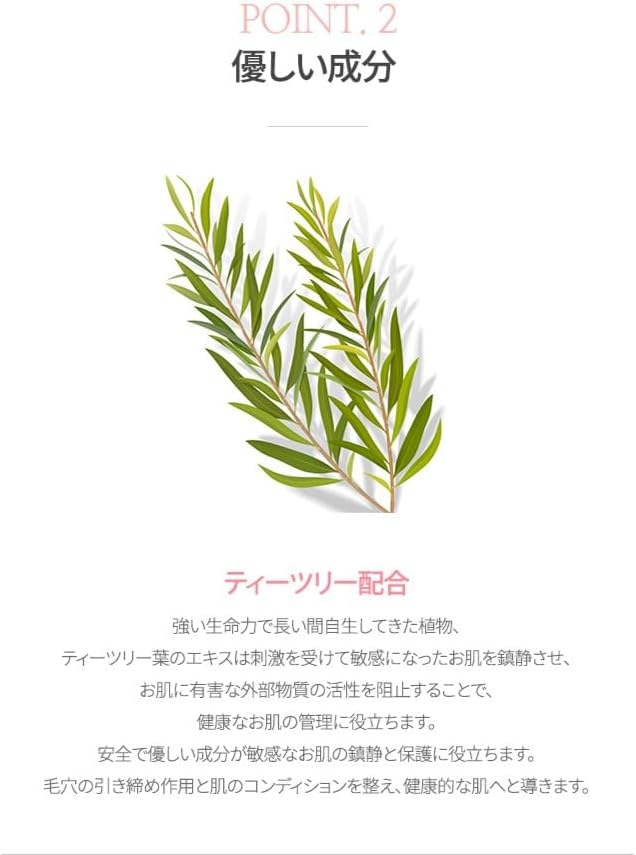 Pink Tea Tree Daily Toner 150mL/Skin Moisturizer/Facial Moisturizers/5.07 Fl. Oz, CICA, Hyaluronic Acid, Korean Skin Care, Moisturizing, Soothing