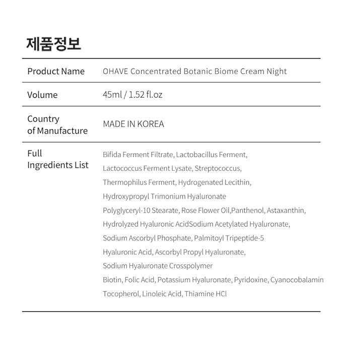 Night Cream – Vegan Formula, Natural Ingredients, Skin Hydration & Firmness Care, Cruelty-Free, Dermatologist Tested - 45ml