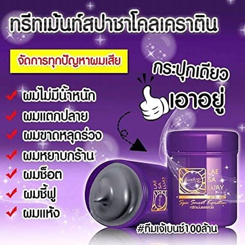 Spa Charcoal Keratin Hair Smoot Treatment Restore Damage Hair, 250 ML