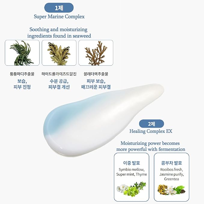 Oil and Moisture Care Essence for Men that Fills Moisture and Elasticity For Atomy Homme Intensive All-in-One (2.7fl.oz. 80ml)