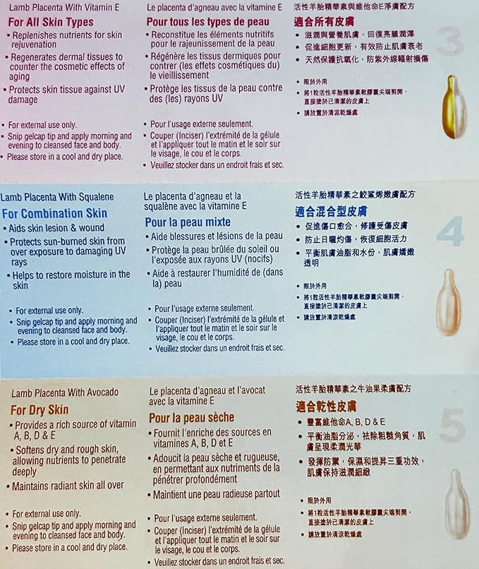 Lamb Placenta & Royal Jelly with Vitamin E Facial Oil, 200 Gelcaps, Bill Natural Sources